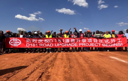 Smooth roads and harmonious people, building and sharing together &mdash;&mdash;Sinomine Kitumba joins hands with the government to build public welfare projects